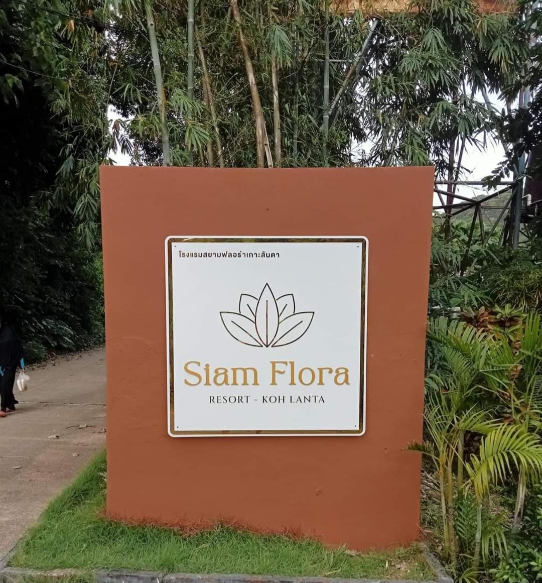 Siam Flora Resort Ko Lanta Exteriér fotografie